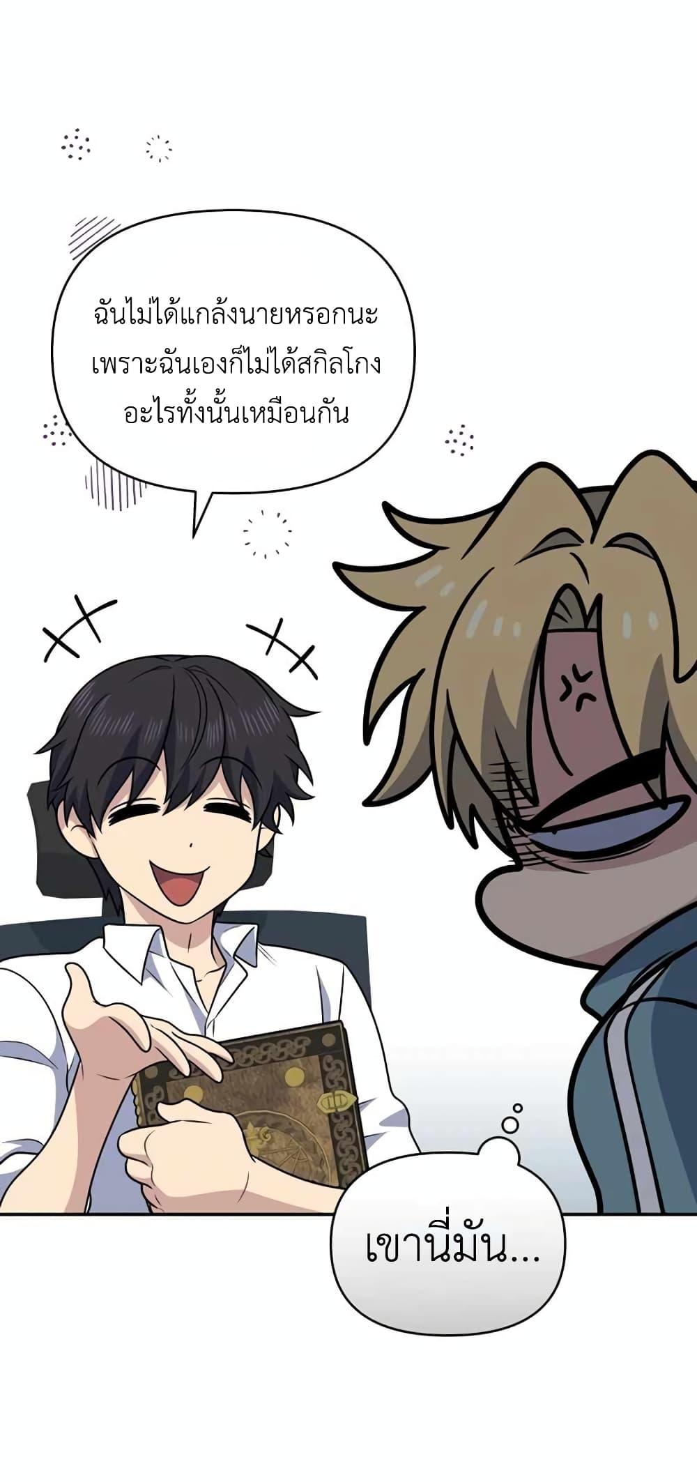 Bizarre Restaurant 29 (46)